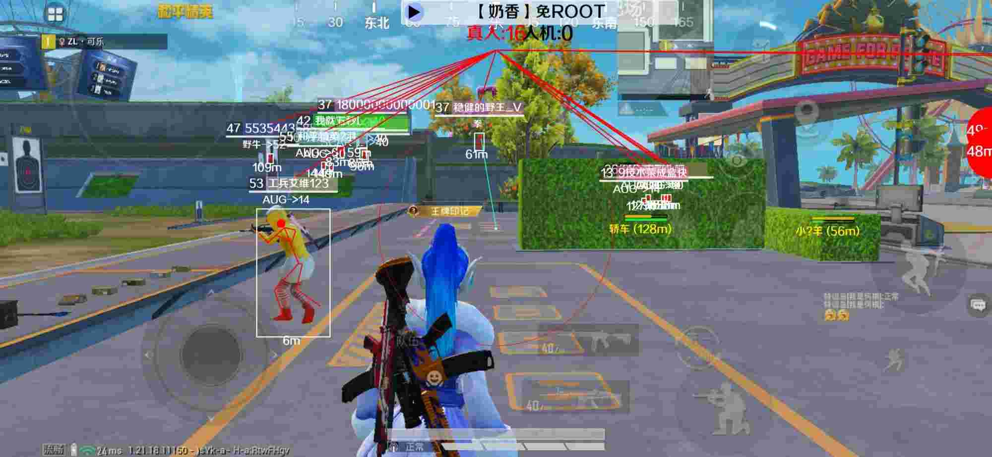 和平精英辅助《布丁》改名《奶香》依旧稳定中 - pubg外免费科技软件2025辅助预览图